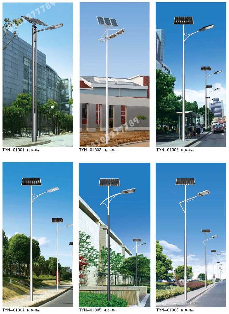富源县市政道路太阳能路灯